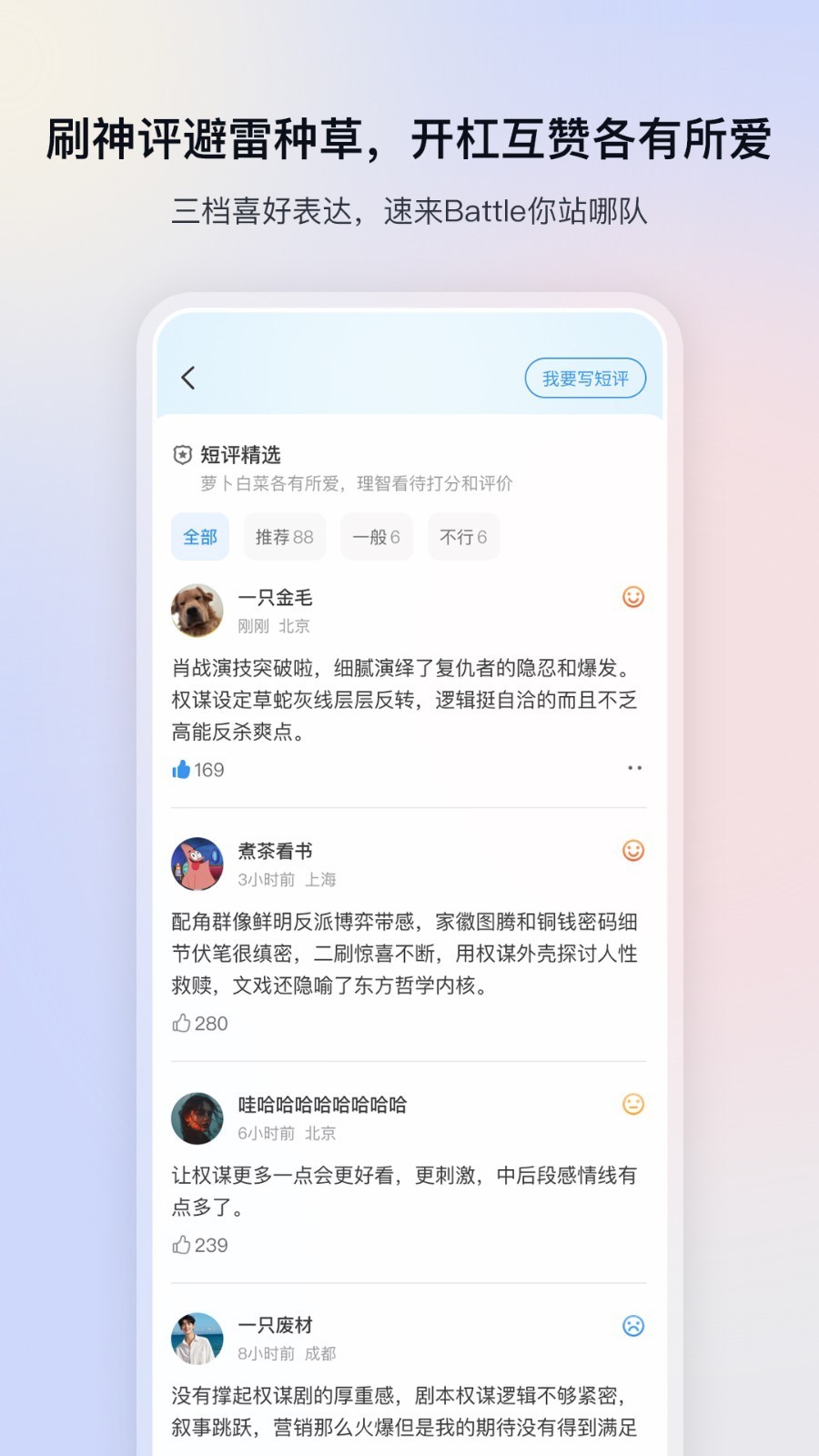 影视大全tv版截图1