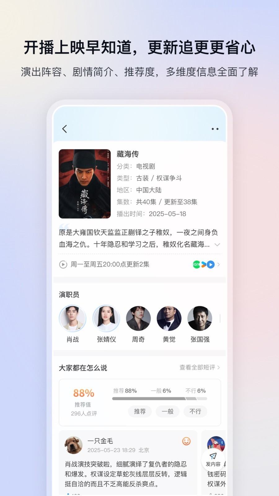 影视大全tv版截图2