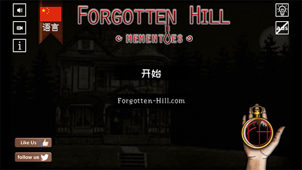 ForgottenHillMementoes