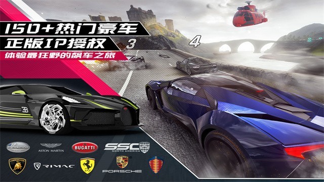 狂野飙车9九游版截图1