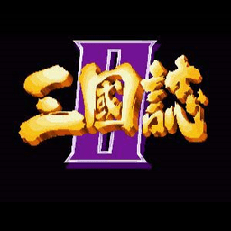 街机三国志手机版