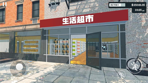 超市模拟器中文版