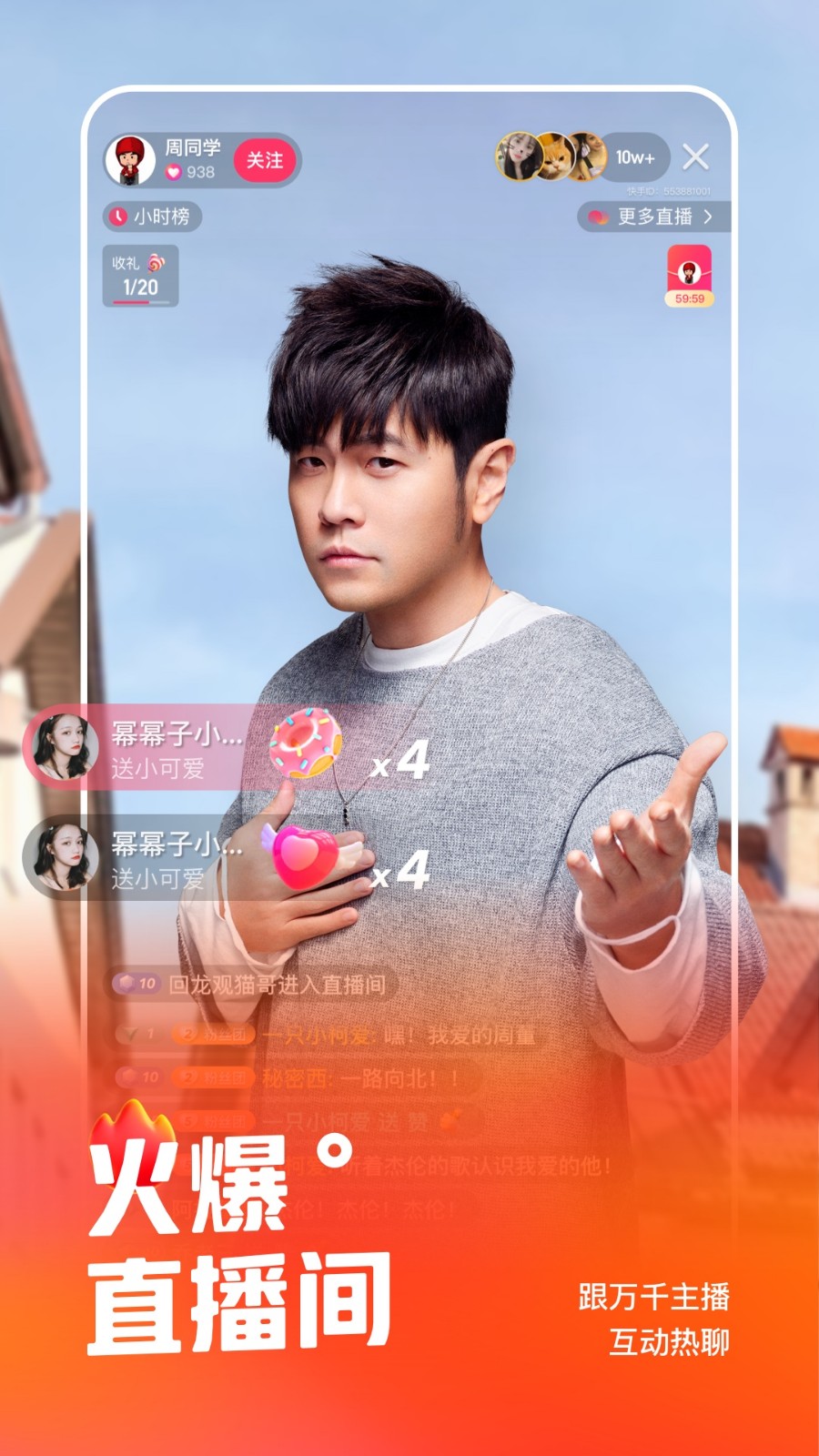 快手app成年版截图5
