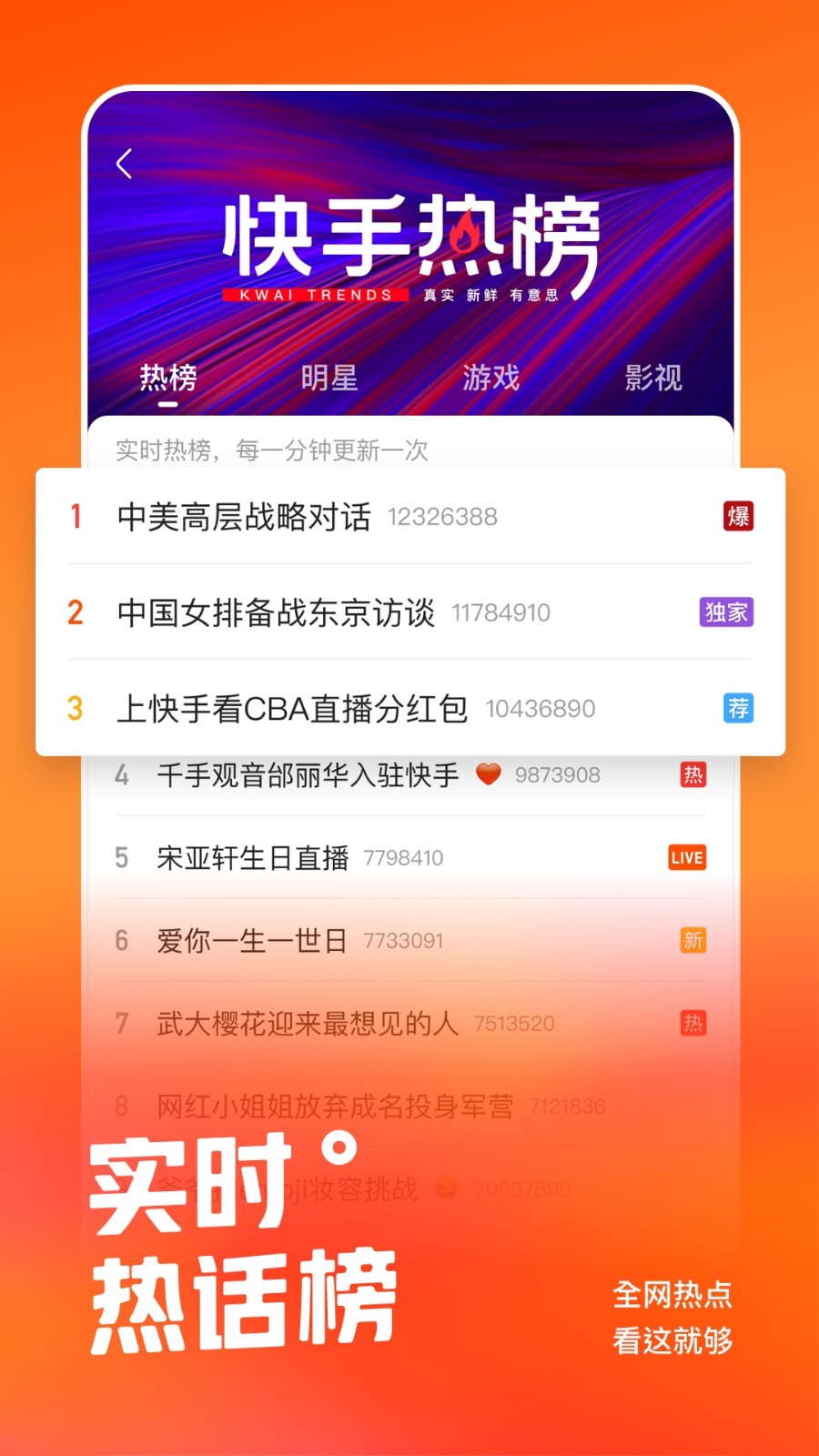 快手app成年版截图4