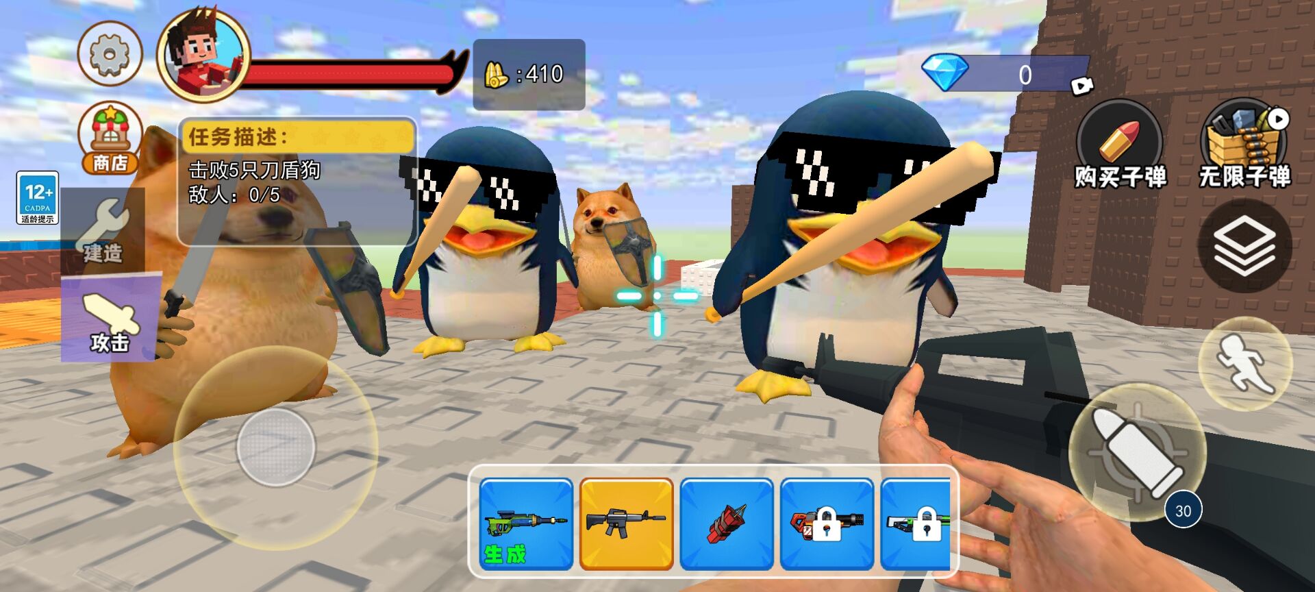 水方块生存100天