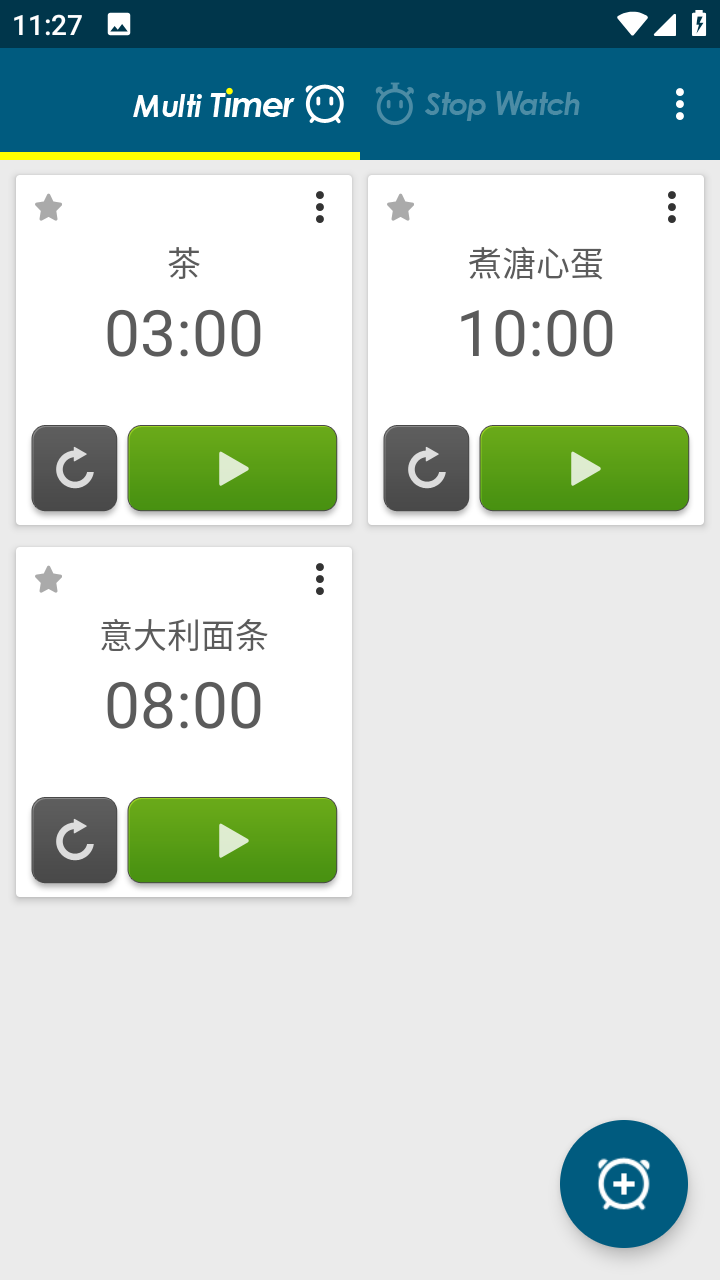 多工计时器app截图3