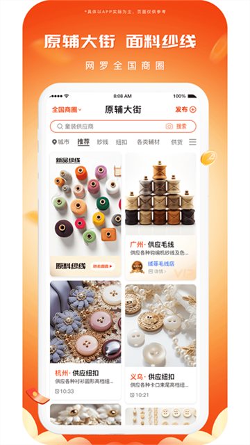 播报哥
