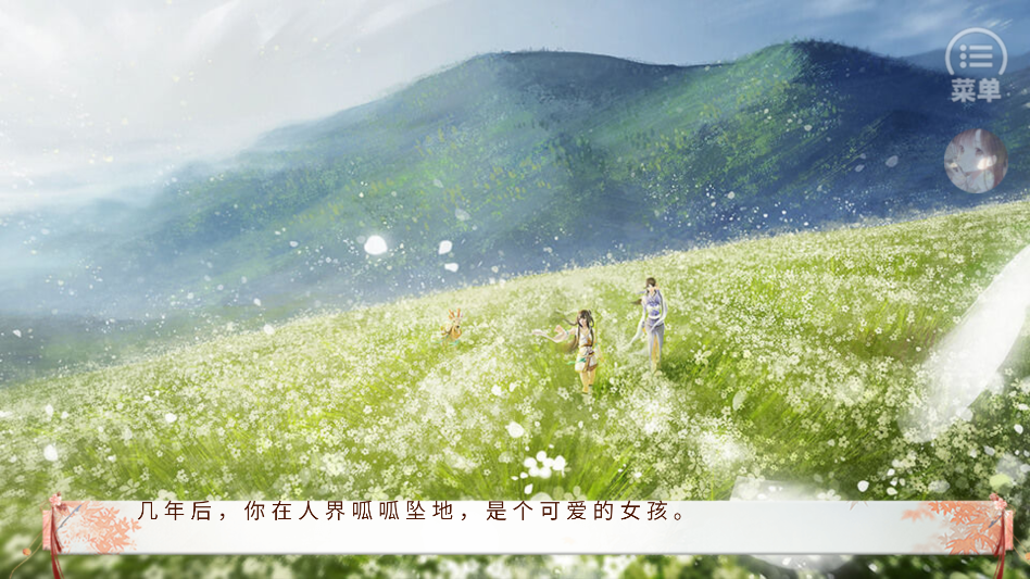 本宫只爱搞事业