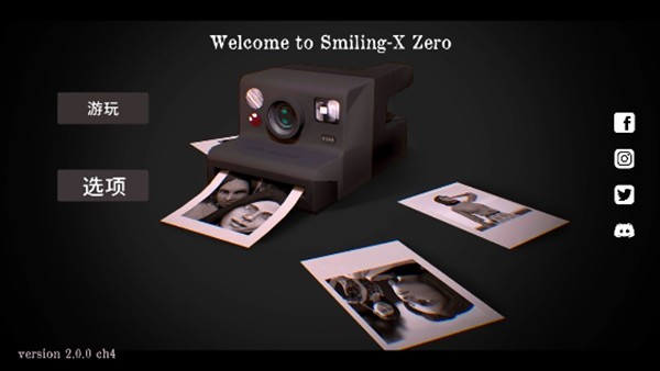 微笑X零(Smiling-XZero)