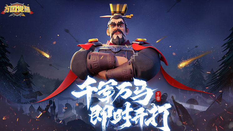 万国觉醒最新版截图1