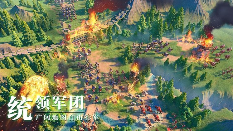 万国觉醒最新版截图3