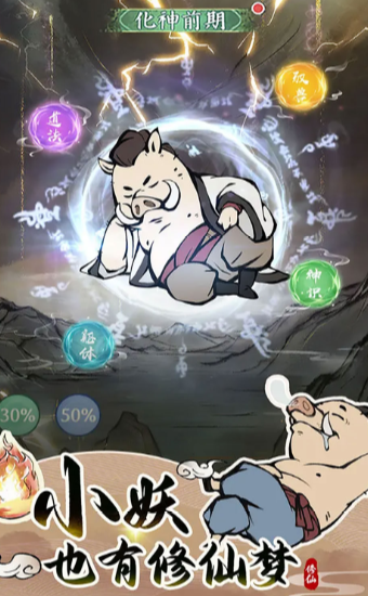 寻道大千gm版截图2