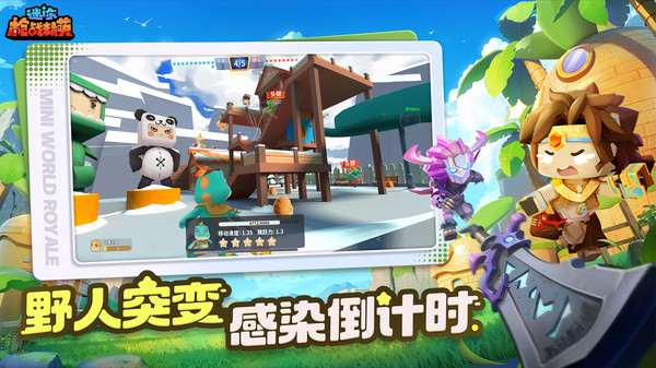 迷你枪战精英截图1