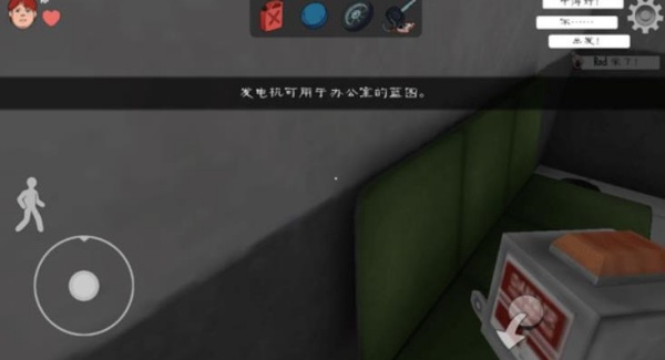 恐怖冰淇淋