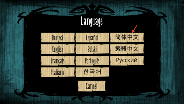 饥荒