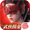 永劫无间手游网易版