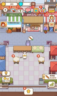 熊的烧烤屋最新版截图2