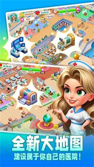 时光疗愈院官方正版截图3