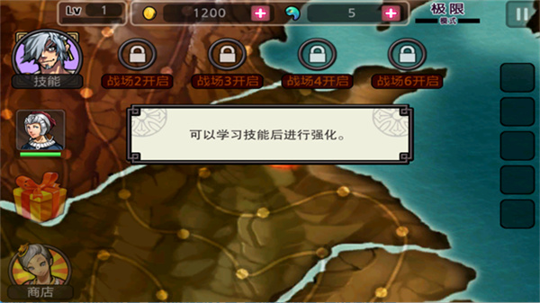 亡灵杀手夏侯惇版截图3