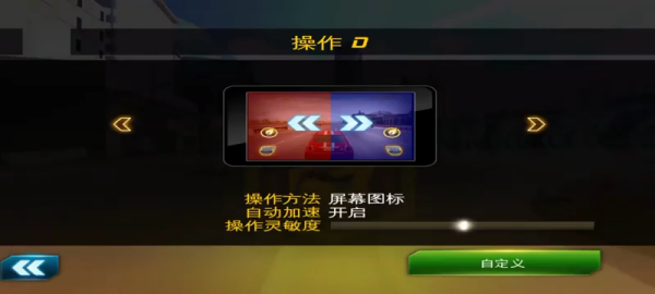 狂野飙车7热度