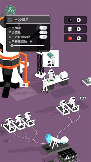 登月探险家截图2