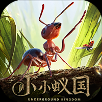 小小蚁国最新变态版