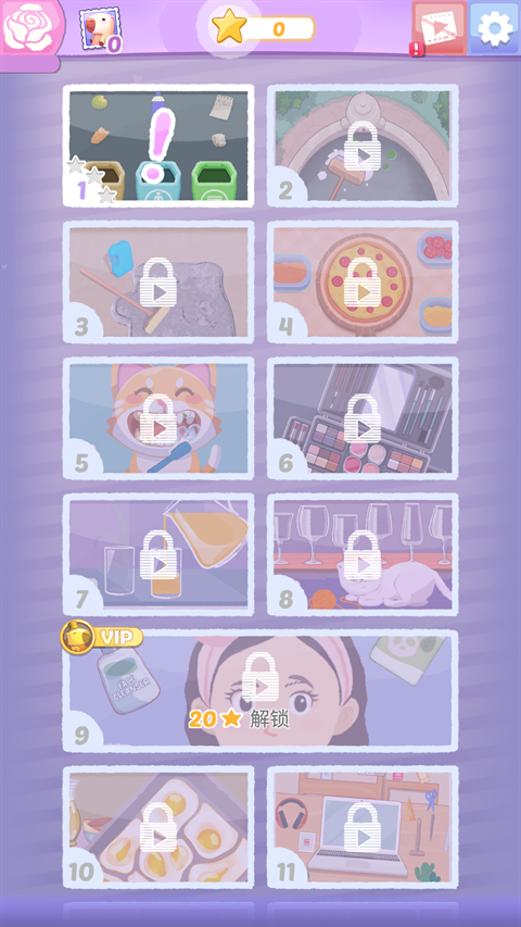 完美整洁(PerfectTidy安装器)截图2