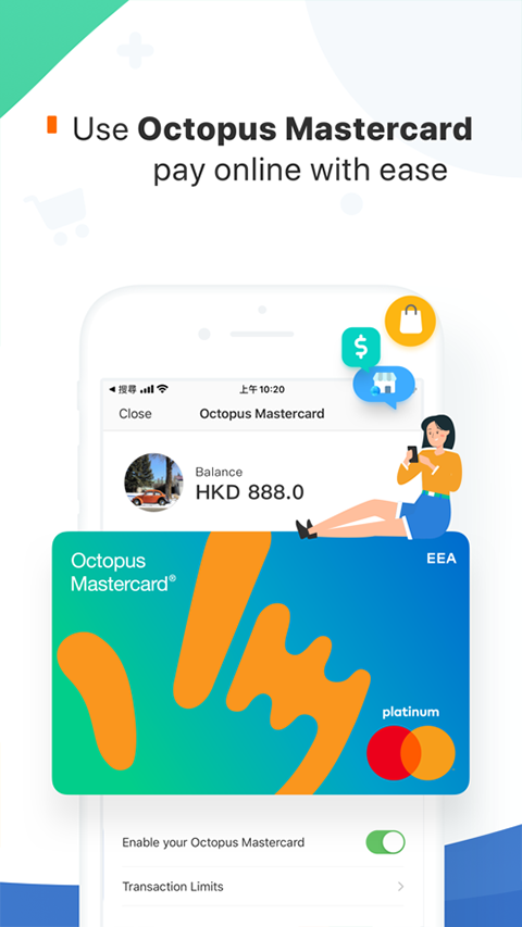 八达通截图4