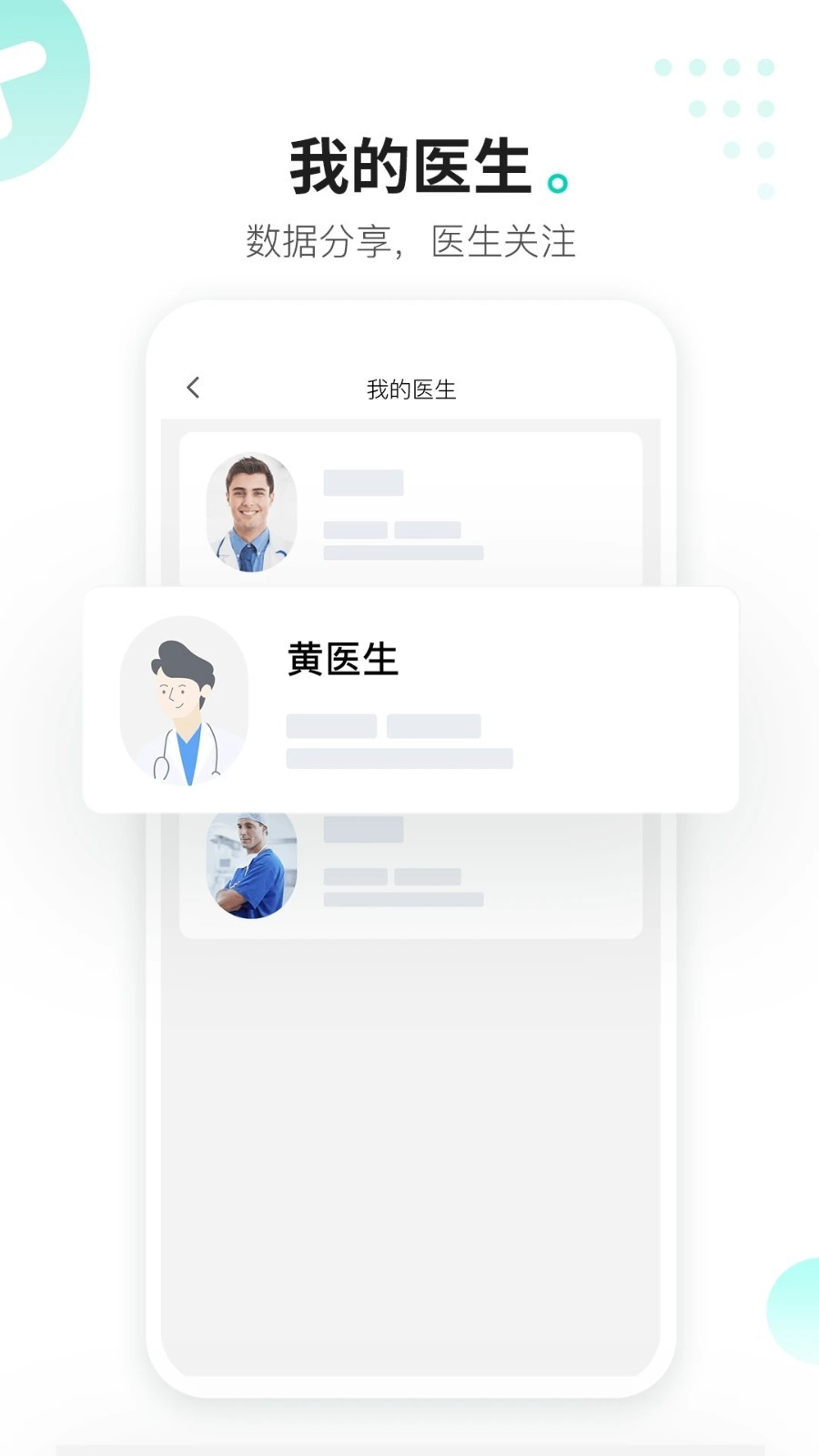 硅基动感截图1
