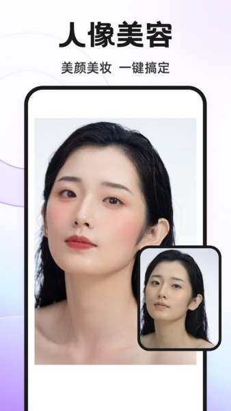 即刻