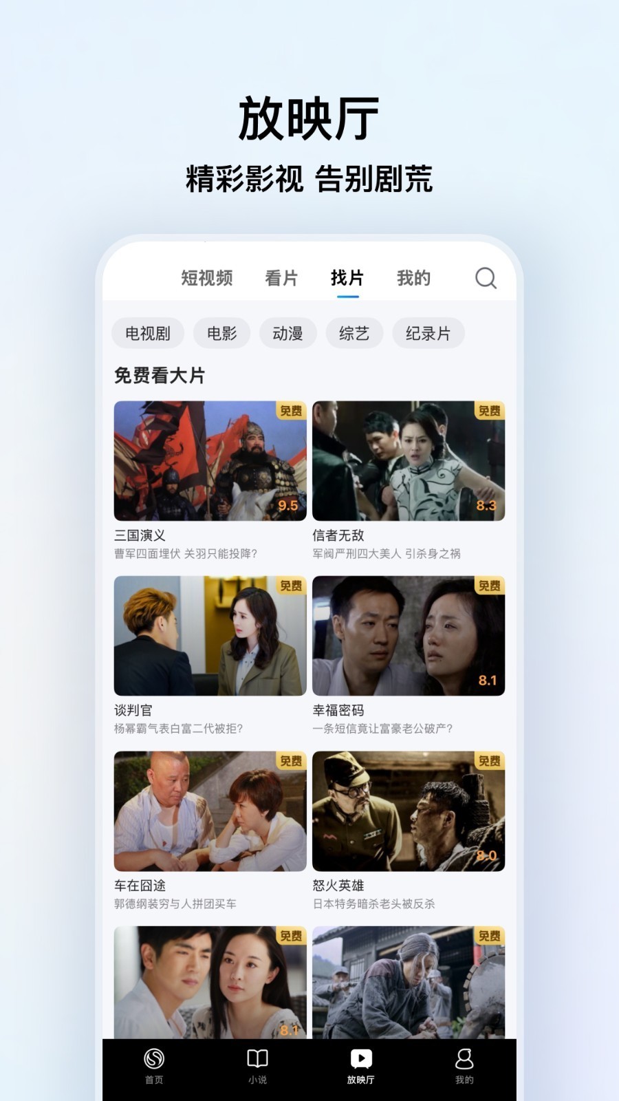 搜狗浏览器手机版截图2