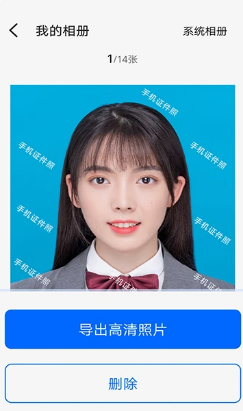一寸证件照随拍