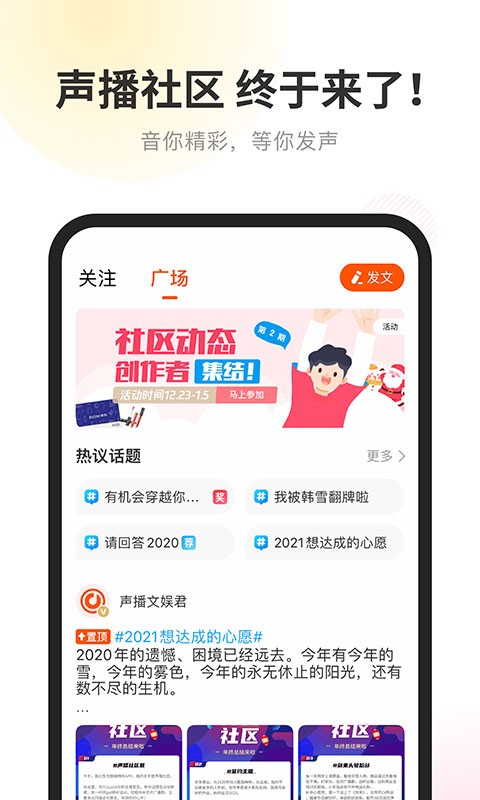 酷我畅听最新版截图1