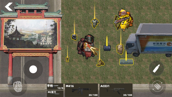 修狗永夜三角洲