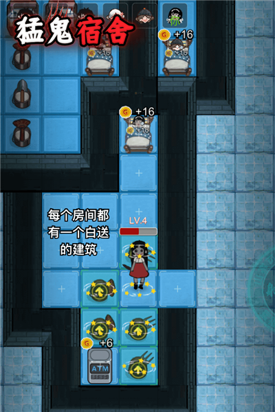 躺平发育正常版加强版截图1