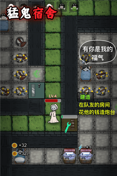 躺平发育正常版加强版截图2