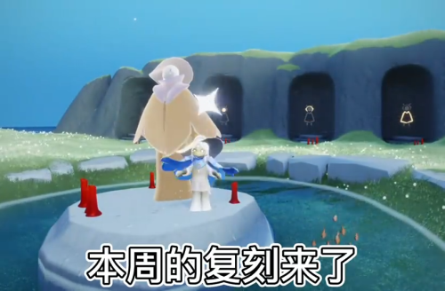 光遇网易版
