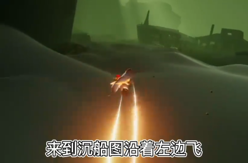 光遇网易版