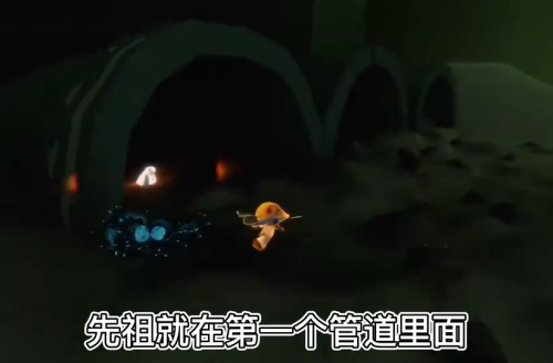 光遇网易版