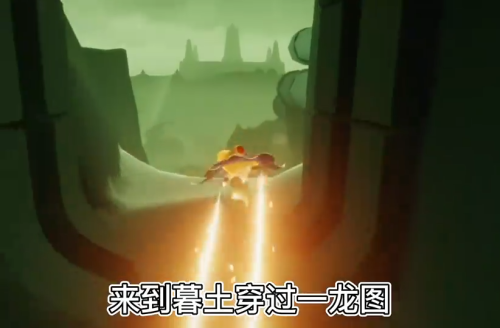 光遇网易版