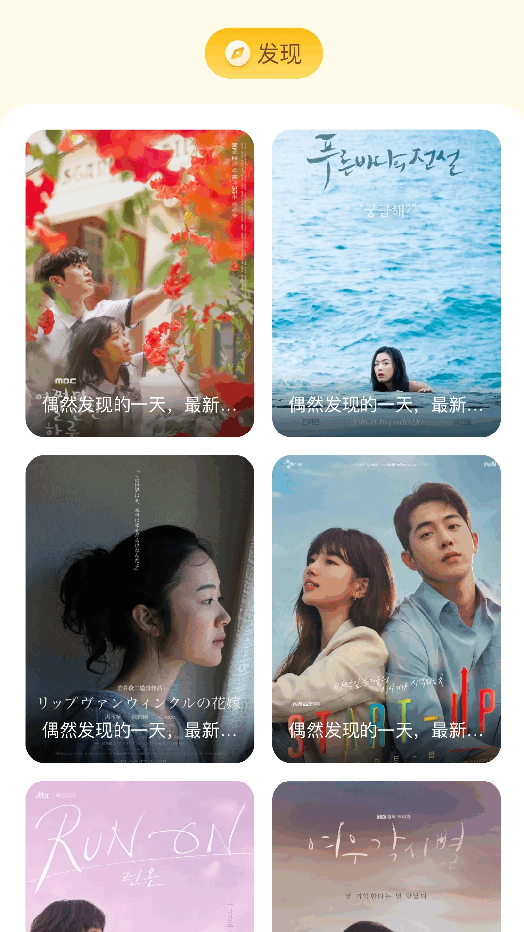小小影视最新版截图2