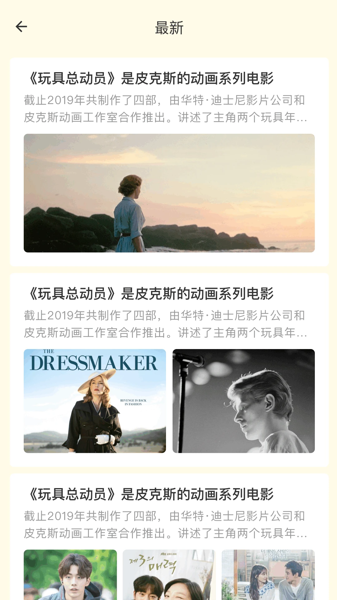 小小影视最新版截图4