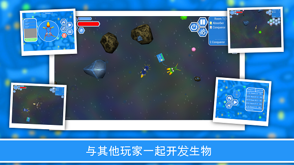 孢子进化论2(EvolutionofSpecies2)