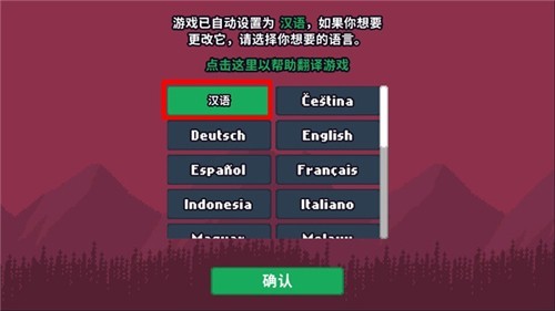 Idle Slayer内置菜单版截图5