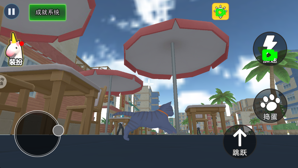 可爱猫咪大冒险