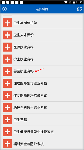 助考之星经典版
