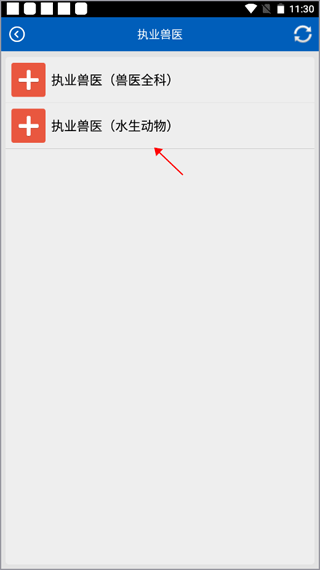 助考之星经典版