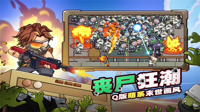决战狙击战场截图4