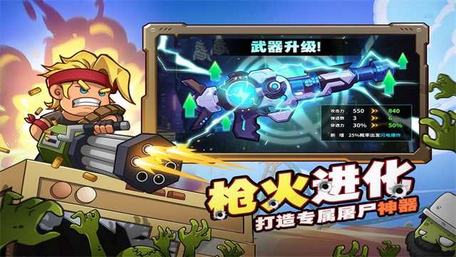 决战狙击战场截图5