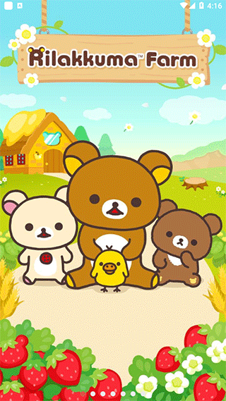 RilakkumaFarm